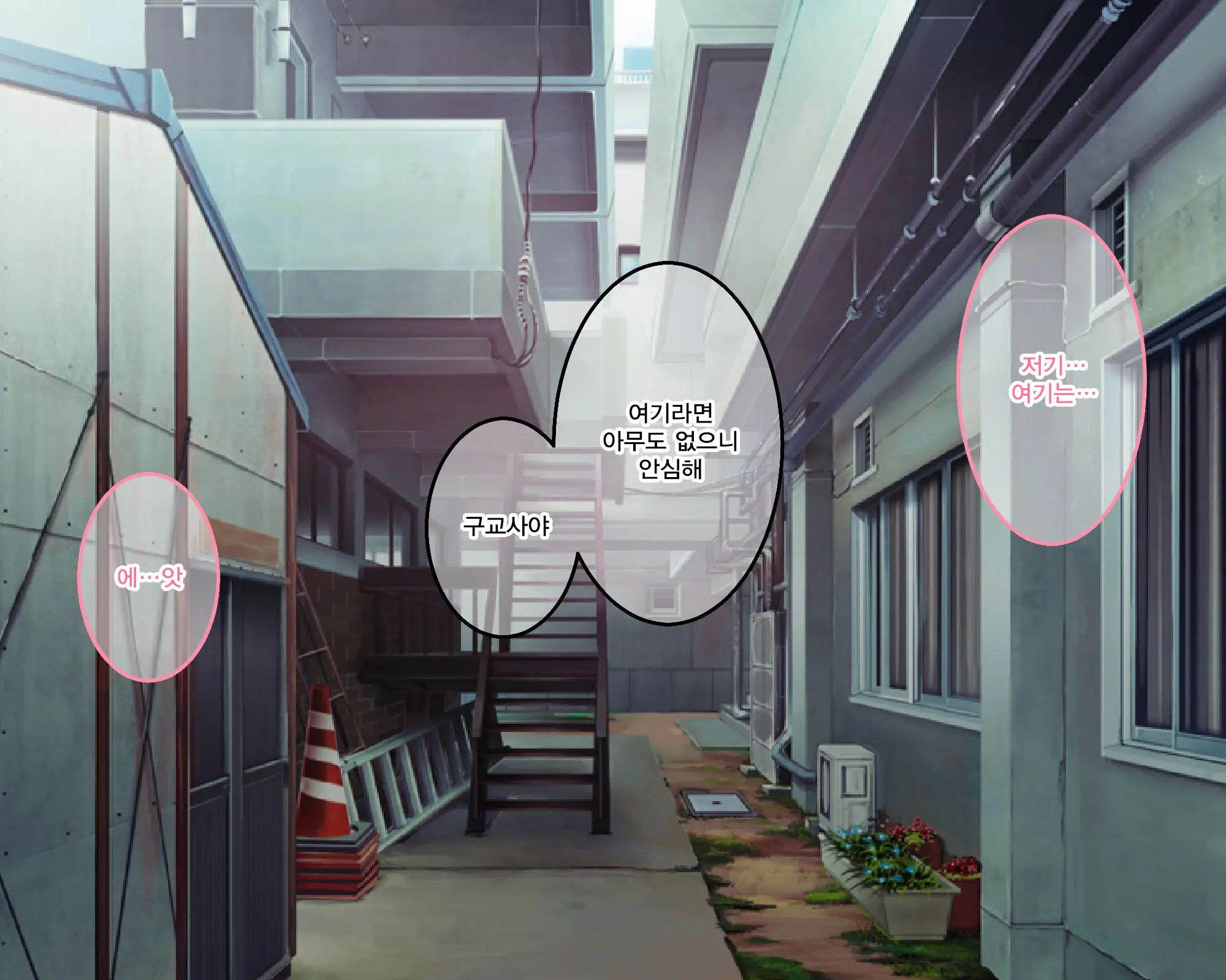 Watashi No Onii-Chan